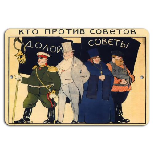

Oust the Soviets A Satirical Take on PowerAluminumtin sign 20x30cm（7.8x11.8inch）