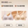 Herbal Primary Color Big Chest Shows Small Wide Shoulder Strap New Soft Support Fixed Cup Breathable Bra