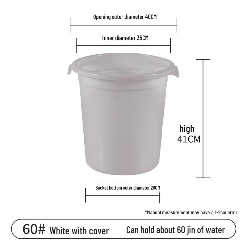 Chu Wei Tian Thickened Plastic Water Storage & Fermentation Bucket