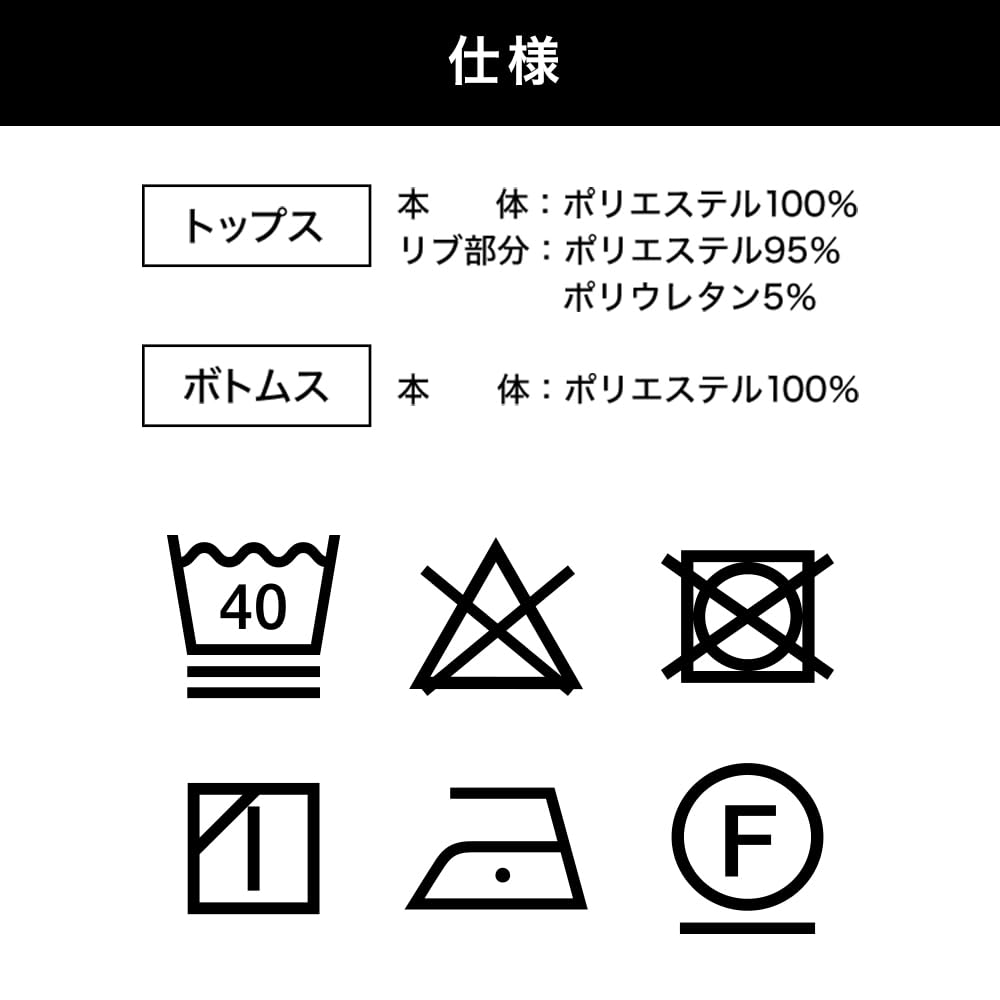 Gray Sweatshirt Set [Iris Plaza] (Size L)