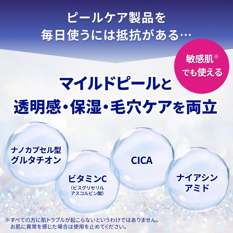 LIPOPEEL Exfoliating Pore Care Introductory Serum with Mild Peel and Sensitive Skin Patch and Vitamin C Reduces Pore and [30ml] Nano-Capsule