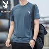 Men's Ice Feel Short Sleeve T-Shirt