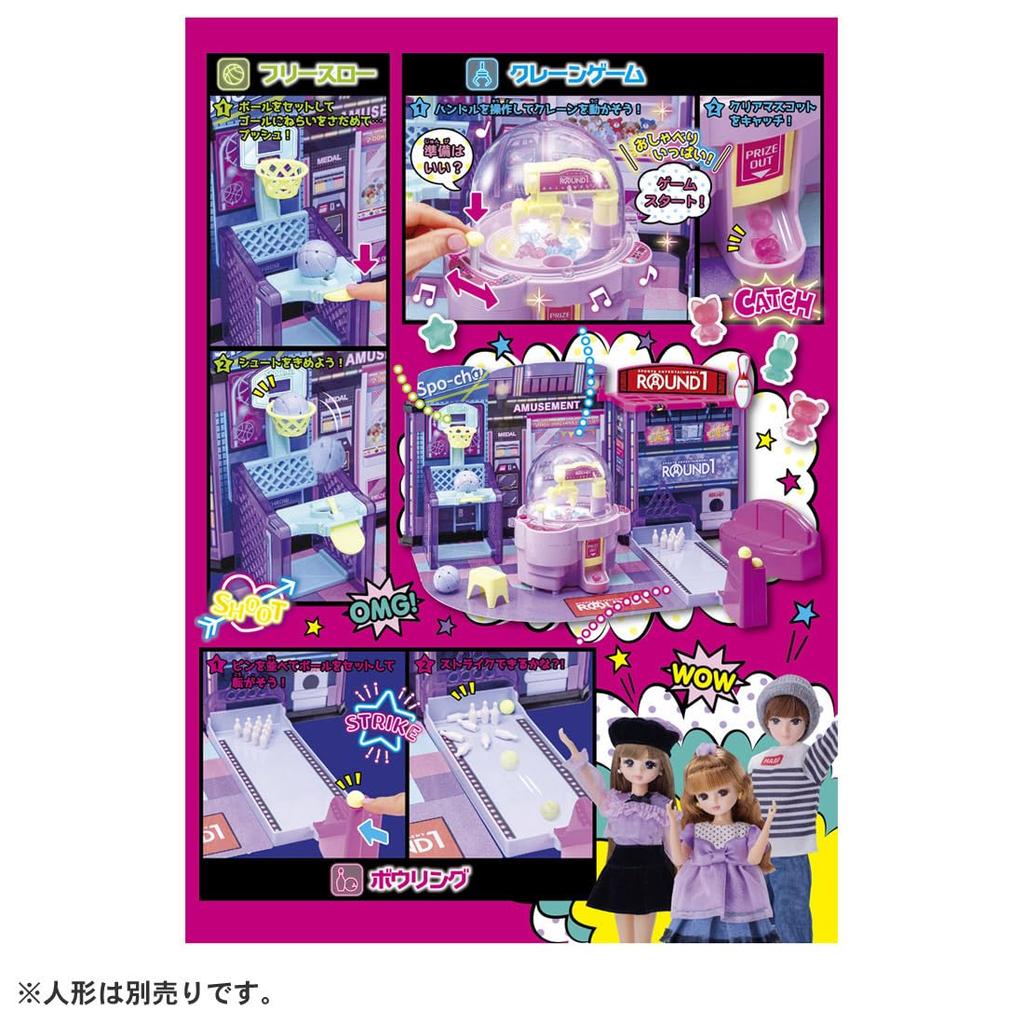 Takara Tomy Lively Illumination Crane Go To Round One Pretend Play Toy for Ages 3 and Up Toy Awards 2025 Basic Category Excellence Licca-chan Let's
