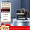 JmGO Home Theater Projector (CN Version)