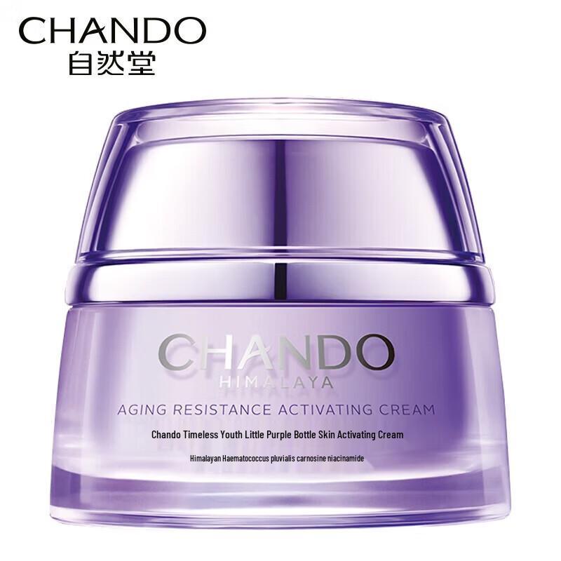 Chando Vitality Anti-Aging Cream