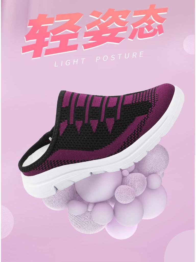 Women's 2024 Fashion Fly-knit Half-Slippers: Breathable, Slip-on Mesh Casual Shoes.