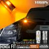 YOURS Fit LED Turn Signal Bulbs with Projector and Resistors of Fully Plated Stealth Bulbs for Honda M Built-in (Set 2) y22-2362 [2]