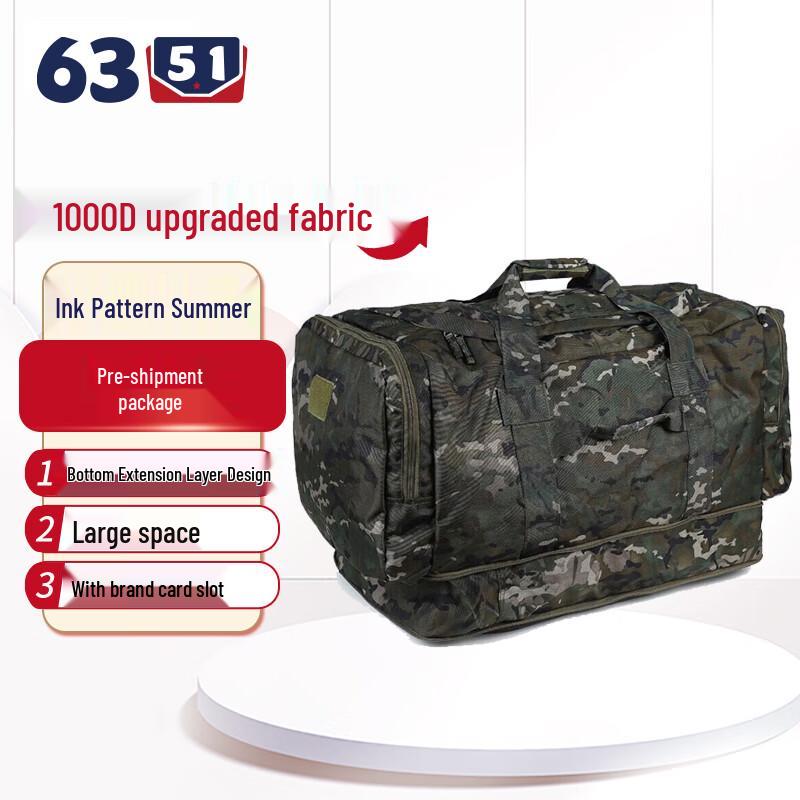 Tactical Large Capacity Camouflage Carry Bag