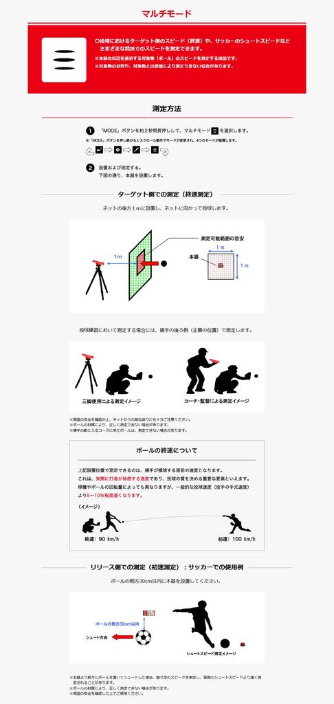 PRGR Pro Gear Bluetooth Multi-Geschwindigkeitsmessgerät RED EYES POCKET BLE Originalprodukt HS-130