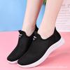 Womens Breathable Knit Mesh Slip-On Casual Sneakers Flat Comfort Walking Shoes