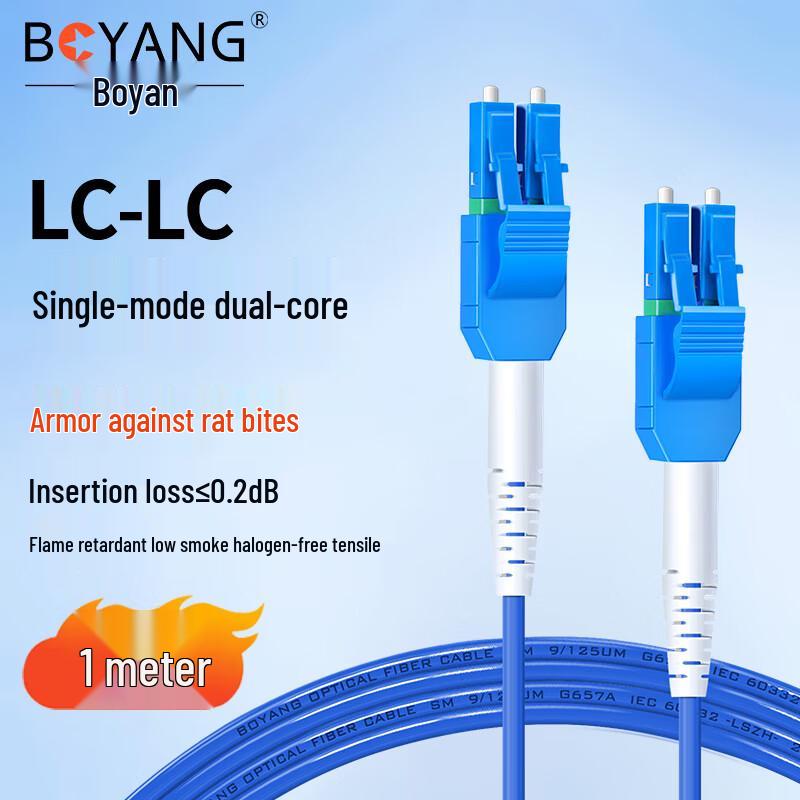 Boyang Telecom-Grade LC-LC Single Mode Fiber Optic Patch Cable