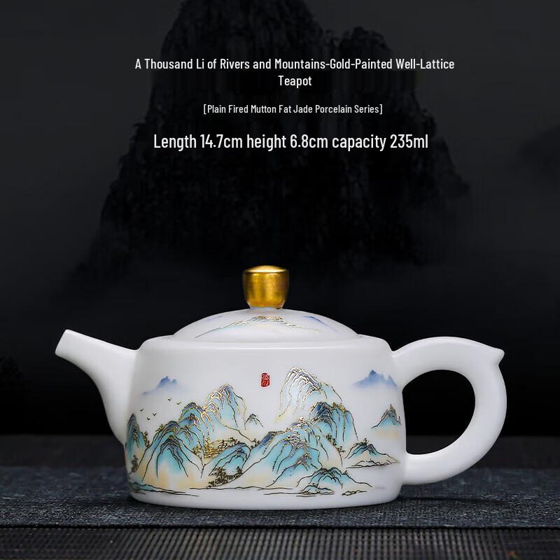 Morde Lanka Blue Landscape Jinglan Ceramic Teapot Set