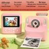 Portable Children's Educational Instant Print Camera - High-Definition Digital Photos