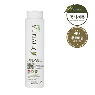 Condicionador de Oliva Olivella 250ml Orgânico, Hipoalergênico para cabelos oleosos, sensíveis e danificados, bom teor de queratina para o couro cabeludo, 1 peça