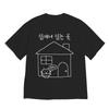 Unisex Korean Ins Style T Shirt Cute Hand Drawn House Cat Hangul Text Graphic Tee Loose Cotton Y2k Casual Daily Aesthetic Tops