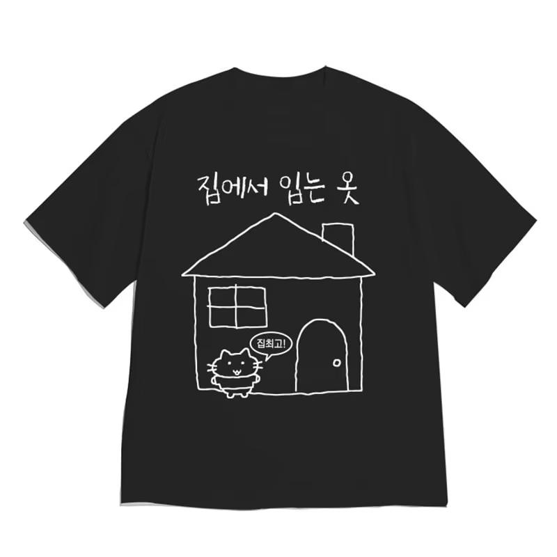 Unisex Korean Ins Style T Shirt Cute Hand Drawn House Cat Hangul Text Graphic Tee Loose Cotton Y2k Casual Daily Aesthetic Tops