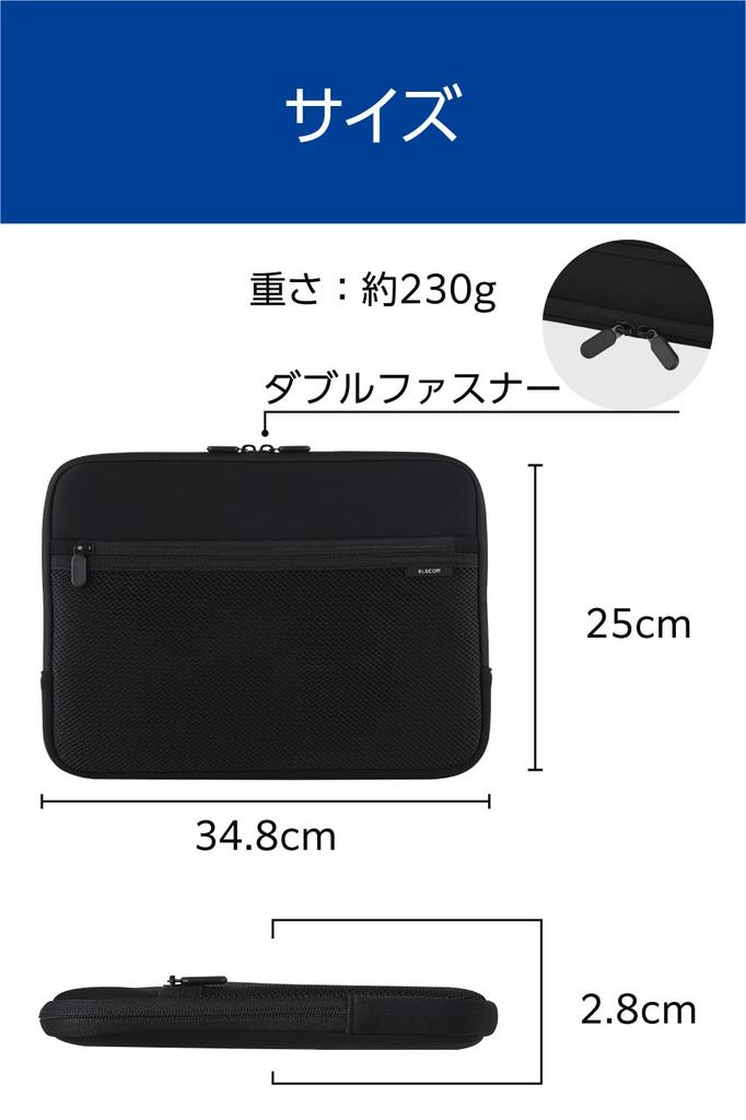 ELECOM Neoprene Laptop Case with Zipper Pocket for 13.3-inch PCs, Black, BM-IBPTNP13BK