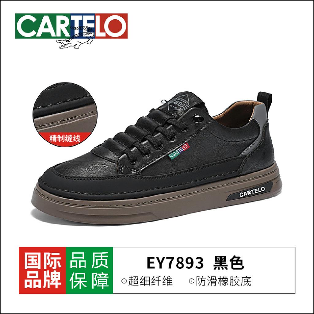 Kadile Crocodile Men's Shoes Summer Little White Leather Shoes 2025 New Men's Sports Soft-soled Casual Board Shoes Trendy Shoes