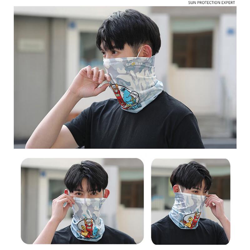 Monster Brothers Ice Silk Outdoor Neck Gaiter