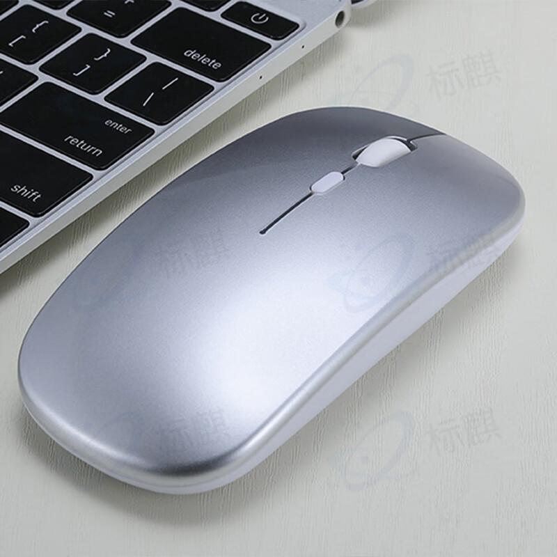 Biaoqi Silent Dual-Mode Wireless Mouse