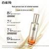 Pechoin Firming & Hydrating Essence Water