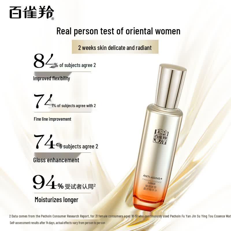 Pechoin Firming & Hydrating Essence Water