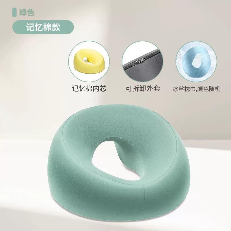 Face Down Pillow Desk Nap Pillow Prone Resting Comfort Memory Foam Ergonomics Home Massage Headrest for Beauty Salon