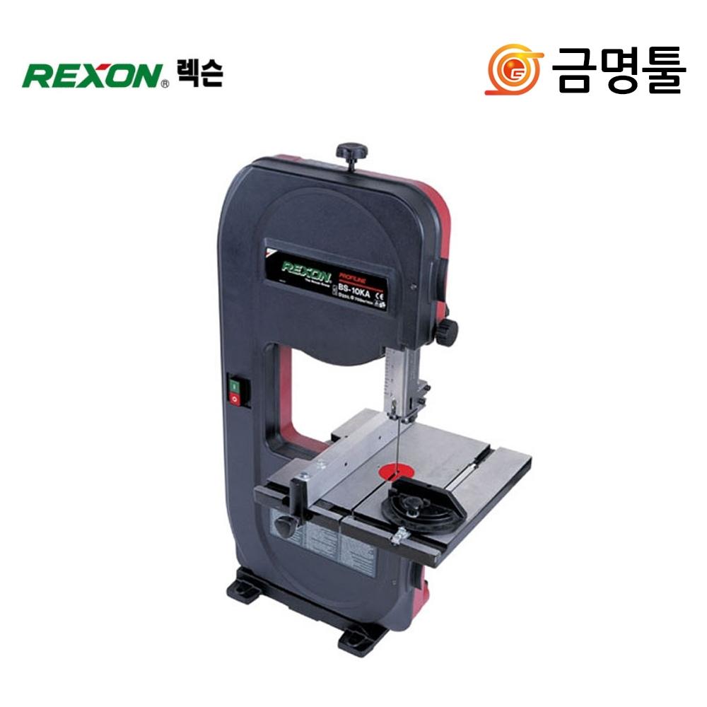 

Lexon BS 10KA band saw 550W 2 speed adjustable with blade table saw can cut 178 mm