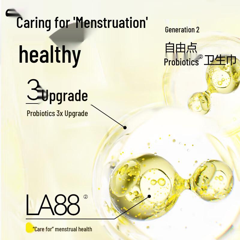 Freedom Point Probiotic Day Use Sanitary Napkin Set