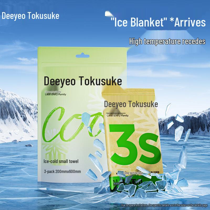 DeYou Ice-Feel Cooling Wet Wipes
