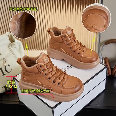 Botas de neve em couro com sola de espuma feminina 2025 inverno novo retrô quentes botas femininas sola grossa elevatórias sapatos versáteis crianças