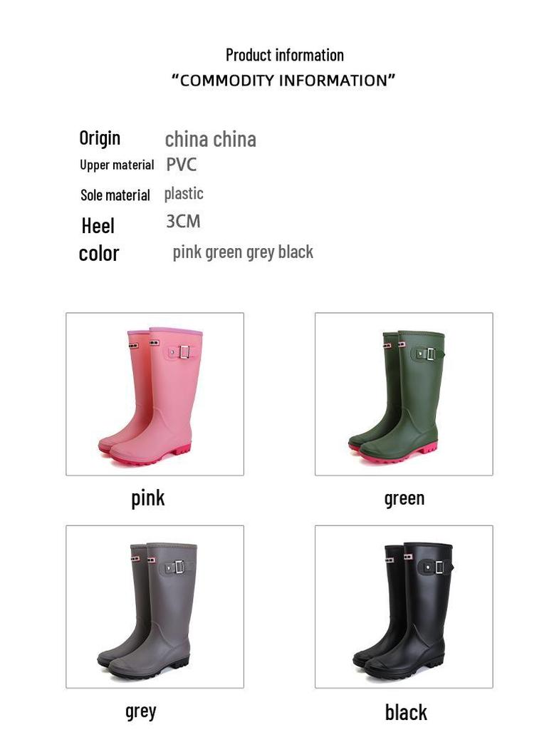 Women's Waterproof Non-Slip Korean Fashion High-Top Rubber Rain Boots