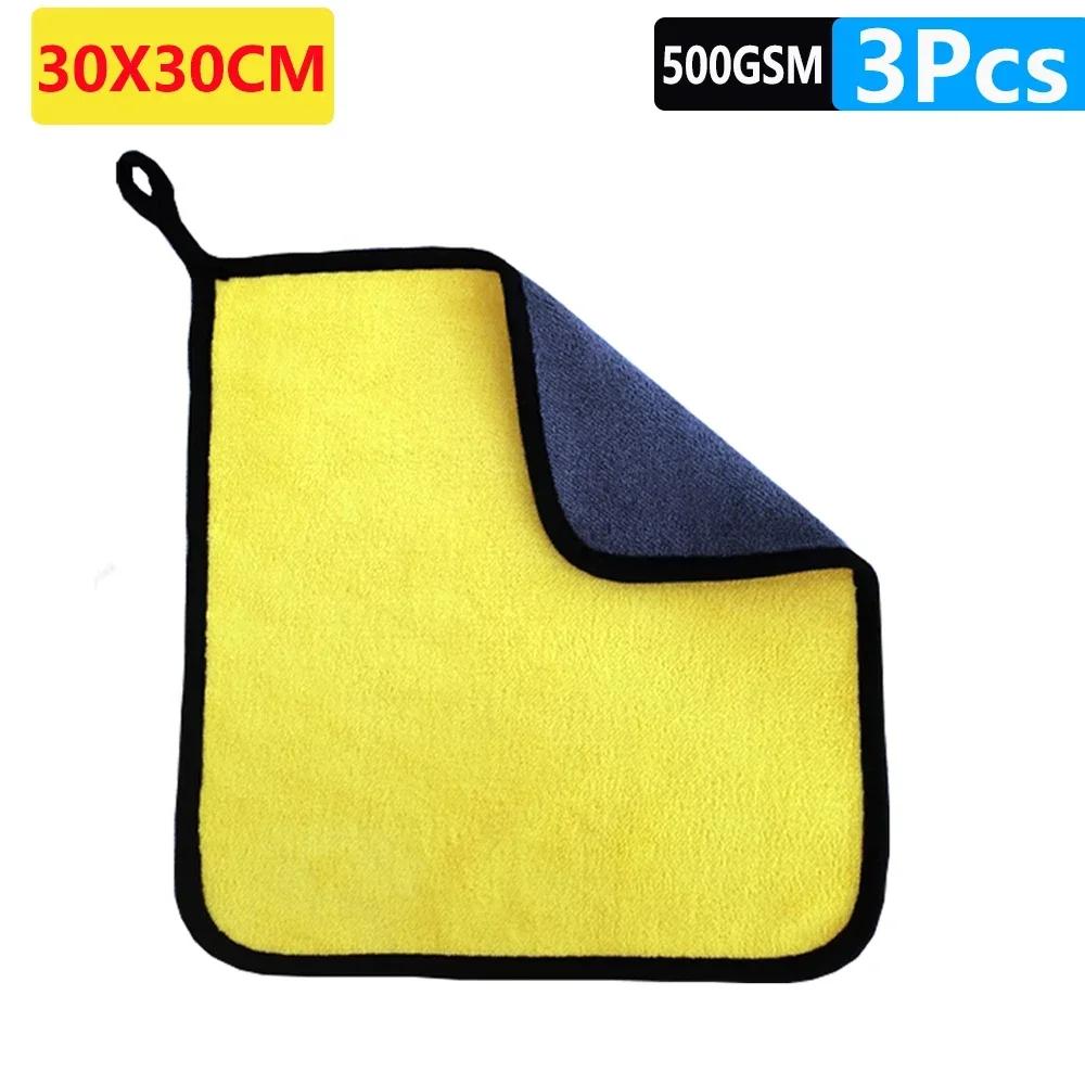 3/10/40Pcs Microfiber Car Cleaning Towel Thicken Soft Drying Cloth Car Body Washing Towels Double Layer Clean Rags Detailing