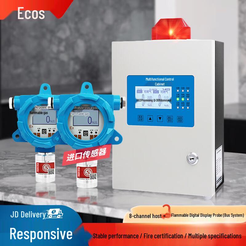 Industrial Combustible Gas Leak Detector (CN version)