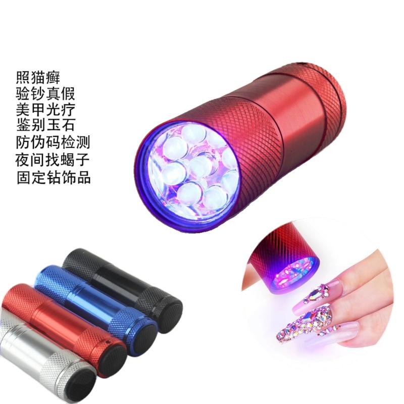 1/2/5Pcs Professional Purple Light Anti-Skid 395Nm Backlight Portable Ultraviolet Torch Gadgets 9Led Mini Flashlight With Rope