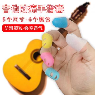 Guitar Silicone Finger Cot Left Beginner Practice To Play The Piano And Press The String Finger Cot Finger Cot Guitar Accessories