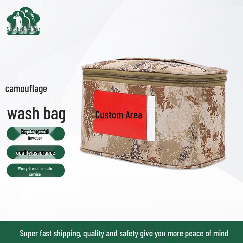 Camouflage Tactical Wash Bag