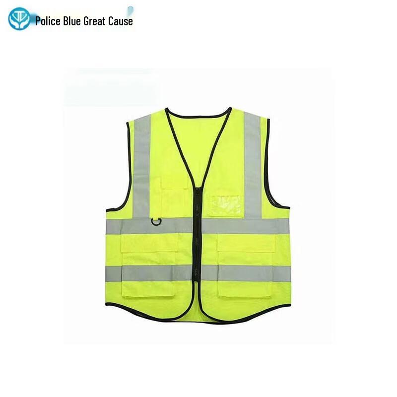 Jinglan Weiye Reflective Safety Vest