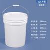 Hanyou 20L Round Plastic Storage Bucket with Lid