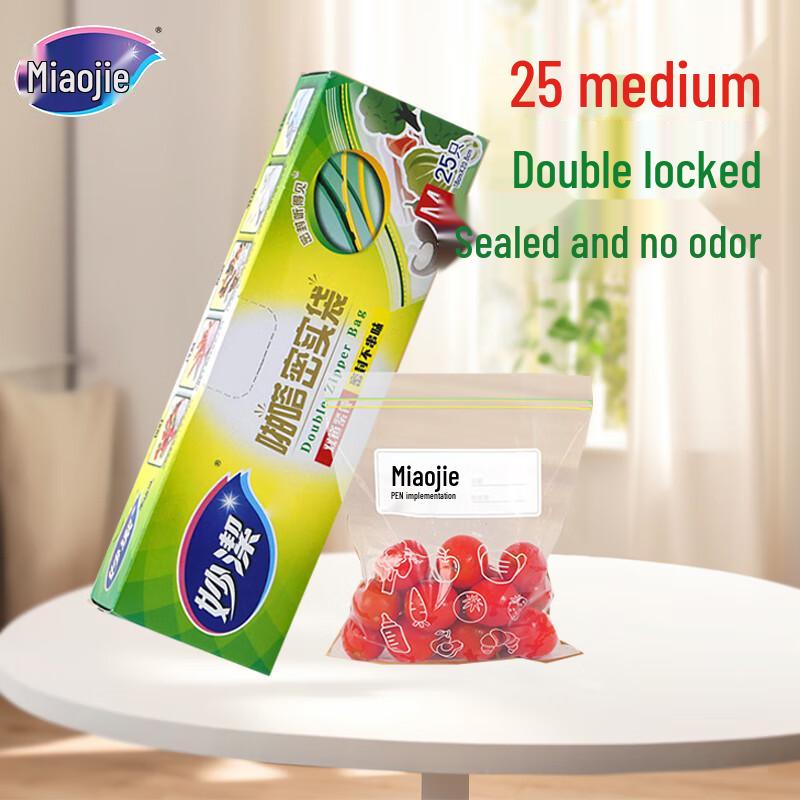 MiaoJie Food Storage Zipper Bags