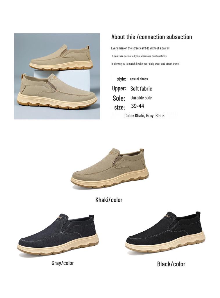 Men's Old Beijing Slip-On Cloth Shoes - Spring, Casual, Fashionable, Versatile, Low-Cut, Breathable Work Shoes