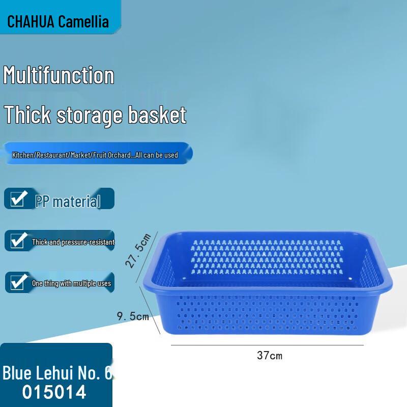 Camellia Lehui No. 4 Blue PP Square Sieve
