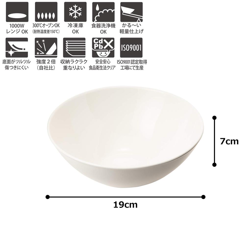 TAMAKI Fortemore Bowl, White, 19.6cm Diameter X 7.7cm Height, 1120ml Capacity, Microwave, Dishwasher, and Oven Safe, Lightweight Reinforced