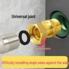 4-Minute Rotatable 360° Angle Valve Connector, Wall-Mounted, Thickened Copper, Inner Thread Live Joint