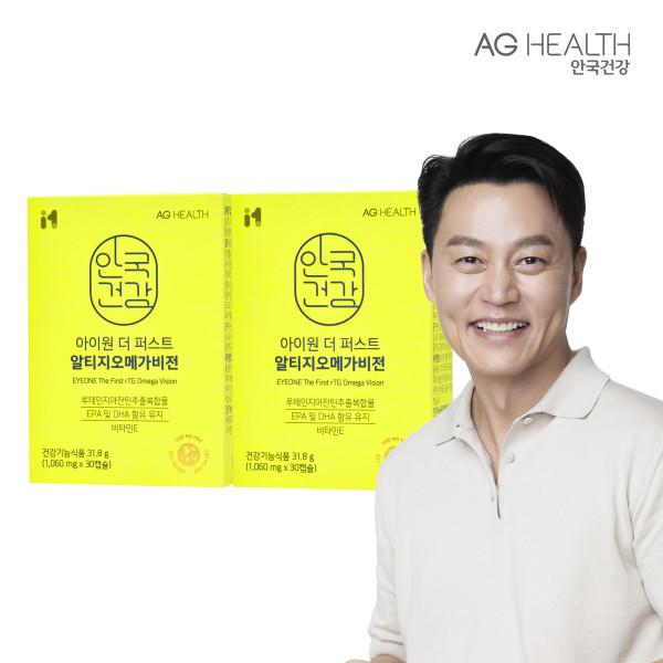 

[1+1] aghealth I-One The First Altige Omega Візія 30 капсул 2 коробки (загальний запас на 2 місяці)