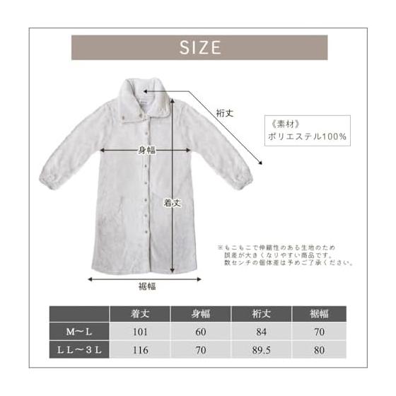 [Dear Cologne] Room Wear Women's Winter Fluffy Long Cardigan Warm Dress Long Sleeve Cute Gown dw009