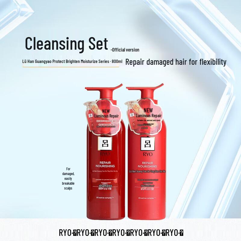 Ryo Luminous & Nourishing Damage Repair Shampoo & Conditioner Set