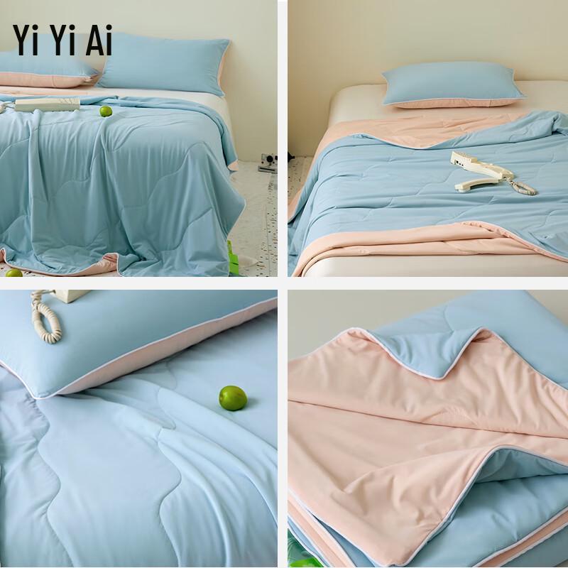 Yiyi'ai Double-Sided Soybean Fiber Summer Quilt