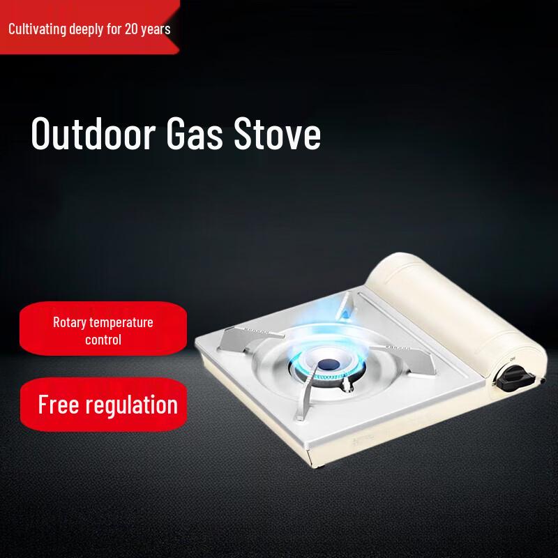 Beifu Portable Outdoor Windproof Cassette Gas Stove