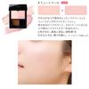 ETVOS Mineral Pressed Cheek Powder Pale Highlighter for Sensitive Pearlescent #Mute (Cheek Skin, Dullness, Dryness, Shine, Soap-free)
